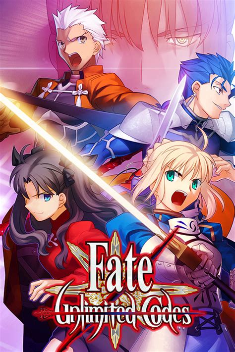 萬戒必破之符|Fate/unlimited codes